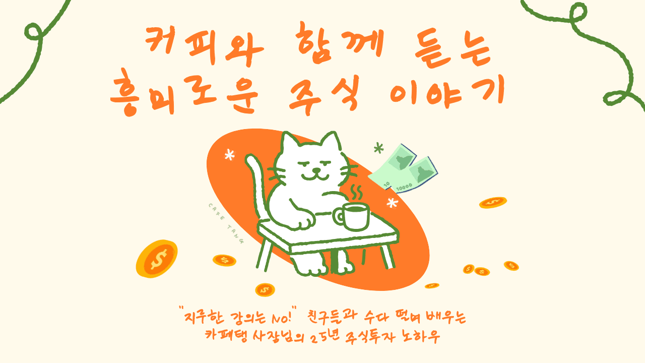 스터디 홍보 이미지