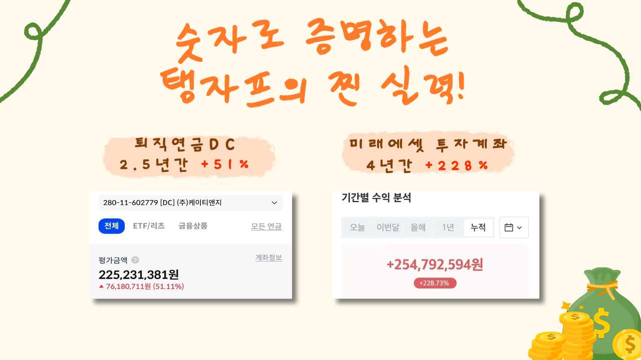 stock-study-2025 홍보 이미지 4